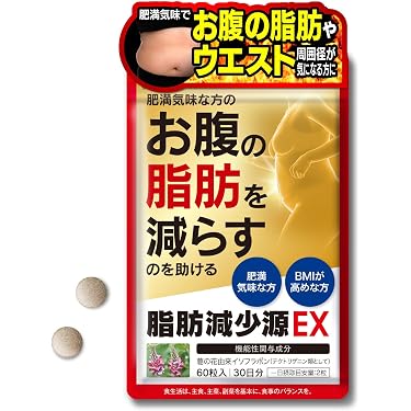 Amazon.co.jp 人気ギフトランキング: ダイエットサプリメント で Amazon.co.jp 人気ギフトランキング: ダイエットサプリメント で